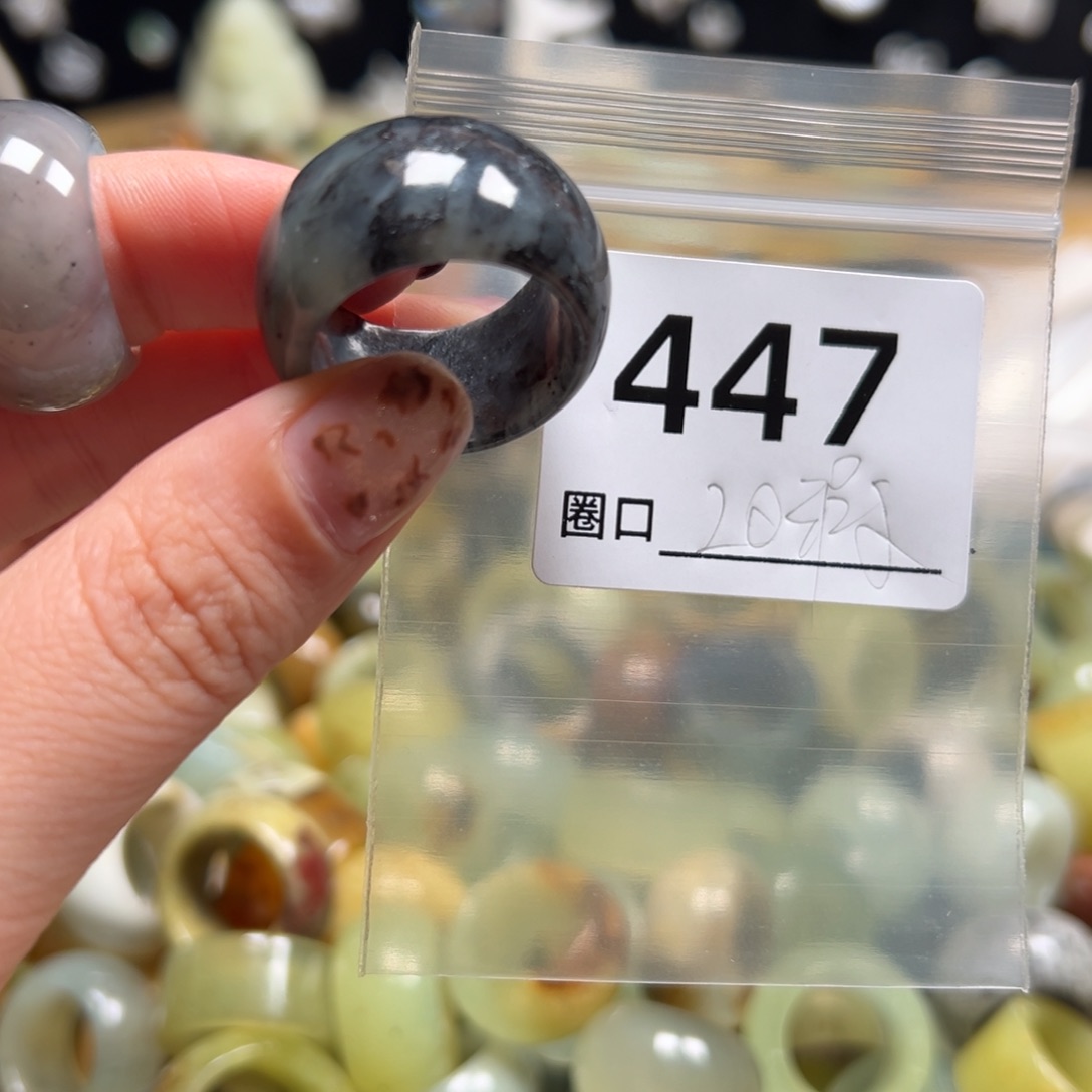 叽***嘟蛇纹石玉未镶嵌戒指