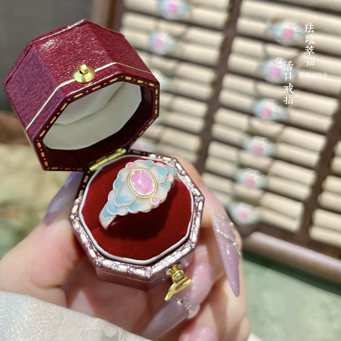 足银珐琅戒指 粉色翠翎戒指精致宫廷国潮风【足银999.9】