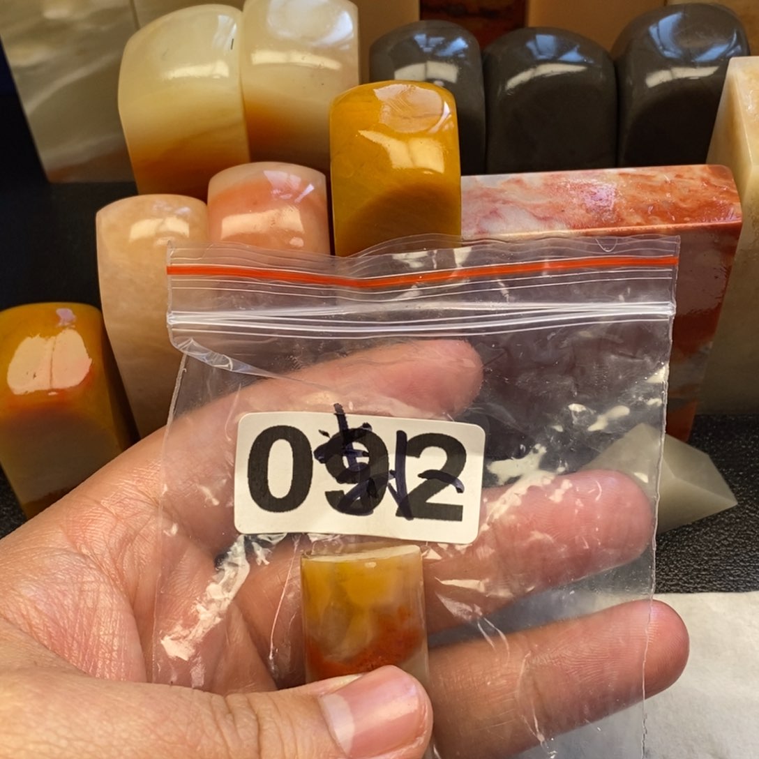 寿山石印石万*斋老挝石111