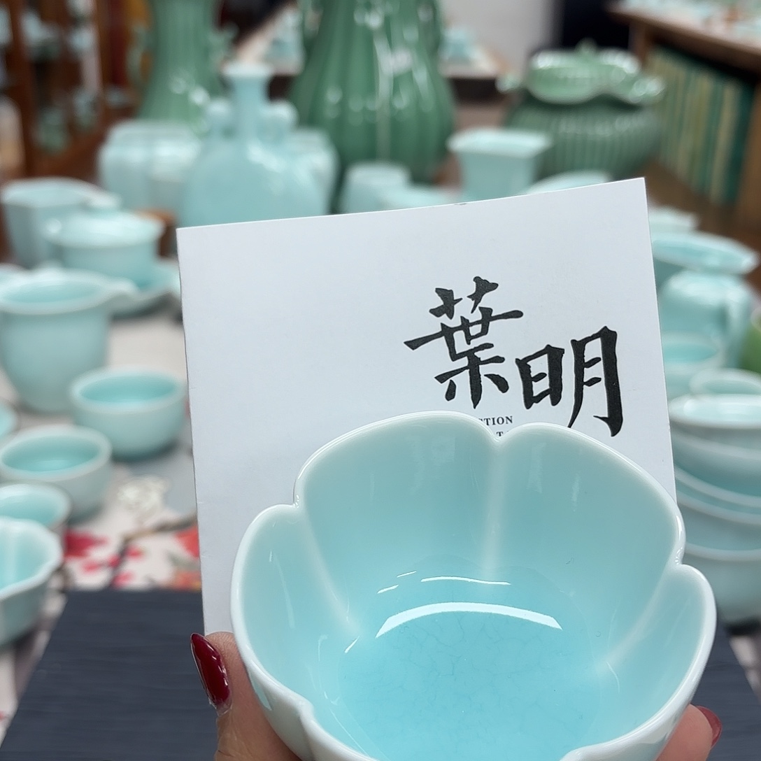 龙泉云间青瓷小米茶器