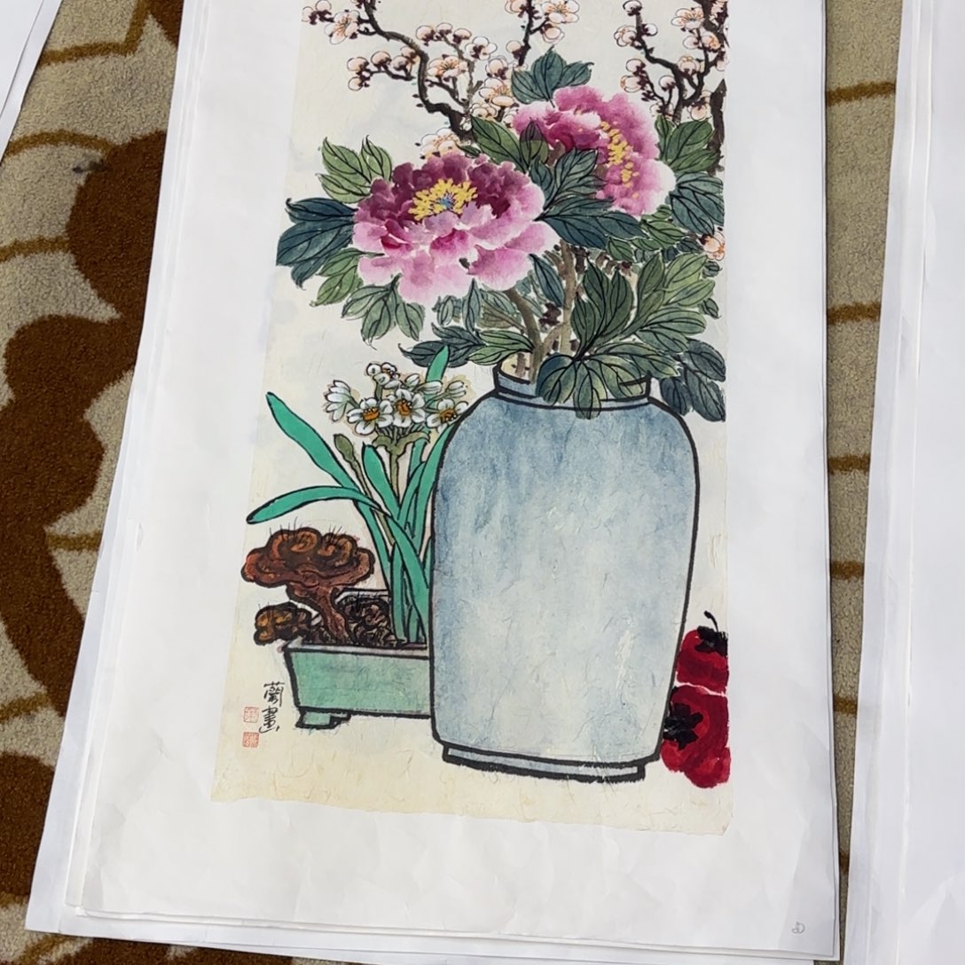 书***航国画叶成兰四尺四开艺