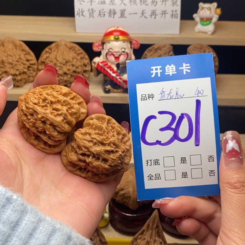 【闪购商品】文玩核桃把件盘龙虎头