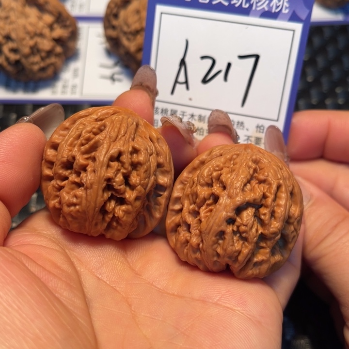 文玩核桃把件37粗筋A217