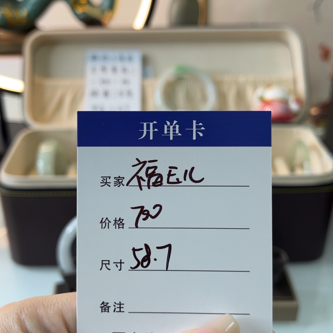 福***儿无非金属一物一拍