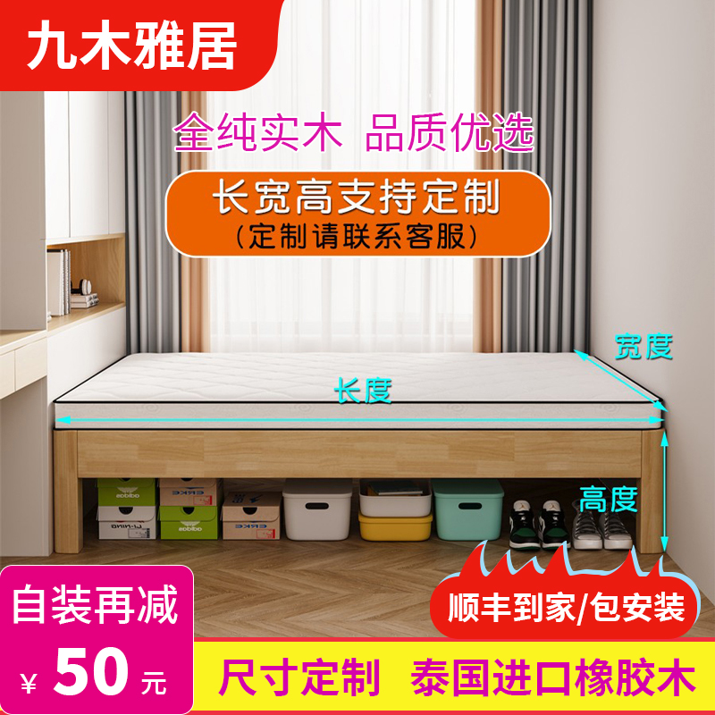 九木雅居工厂店补差价专用【注：私自拍下无效，需和客服确认后才有】