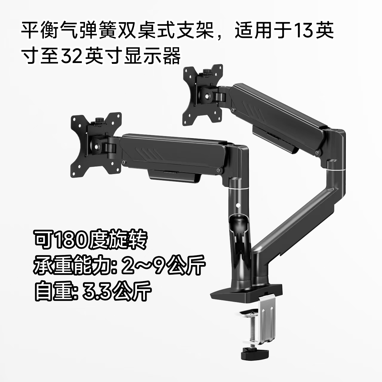 电脑显示器机械臂支架可升降旋转金属碳钢悬臂托架