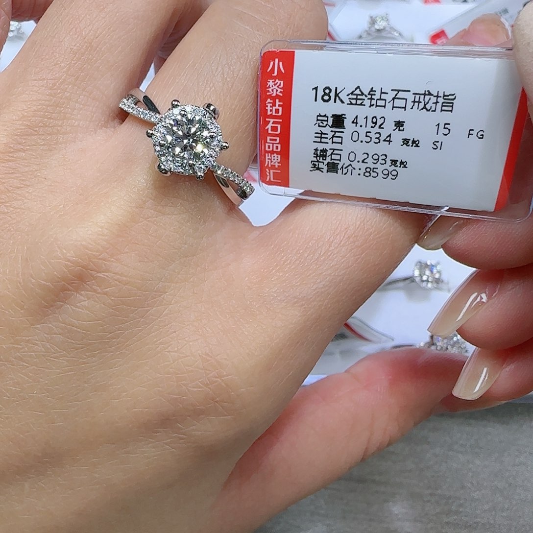 钻石戒指/指环18K金镶嵌