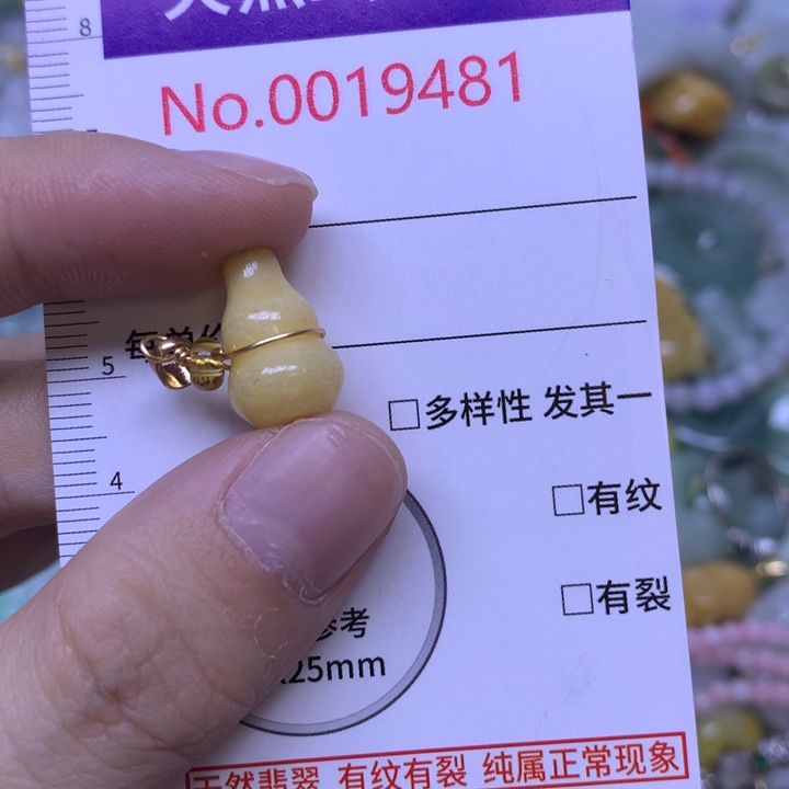 翡翠足银镀金镶嵌吊坠(不含链)