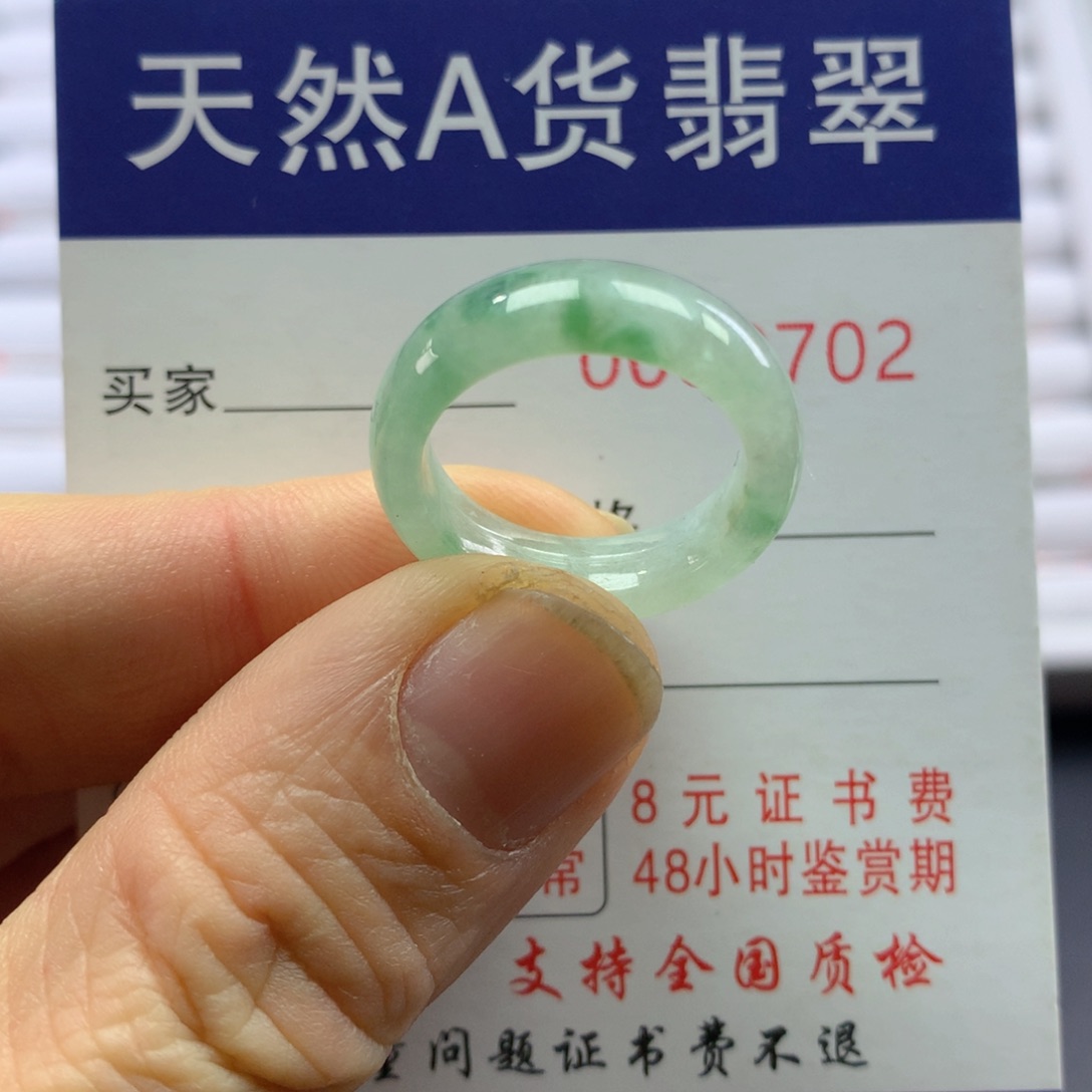 翡翠戒指未镶嵌圈口15号