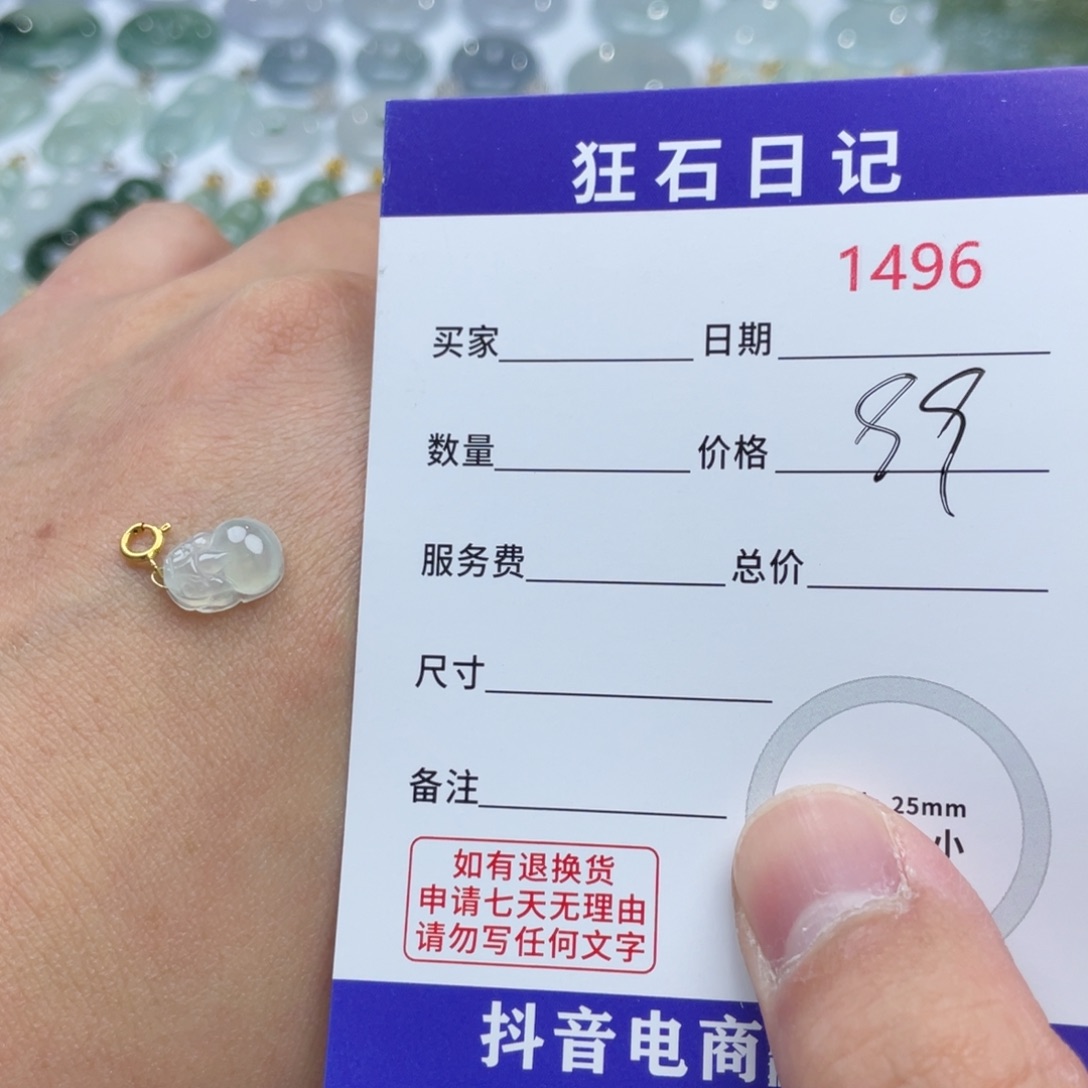 翡翠18K金镶嵌颈饰天然A货缅甸翡翠