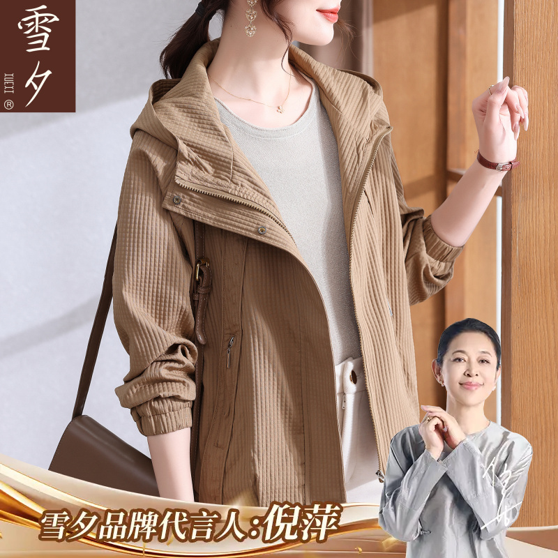 妈妈秋装短款风衣外套2025新款中老年女装春秋大码连帽开衫上衣服