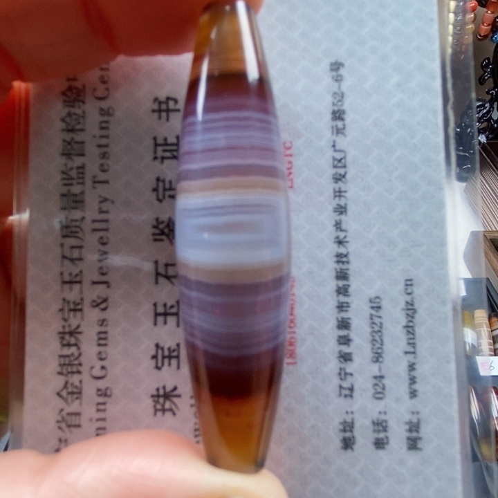 玛瑙/玉髓蚕丝玛瑙合金