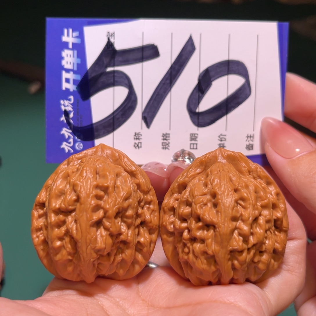 文玩核桃把件肚43红锦鲤全品