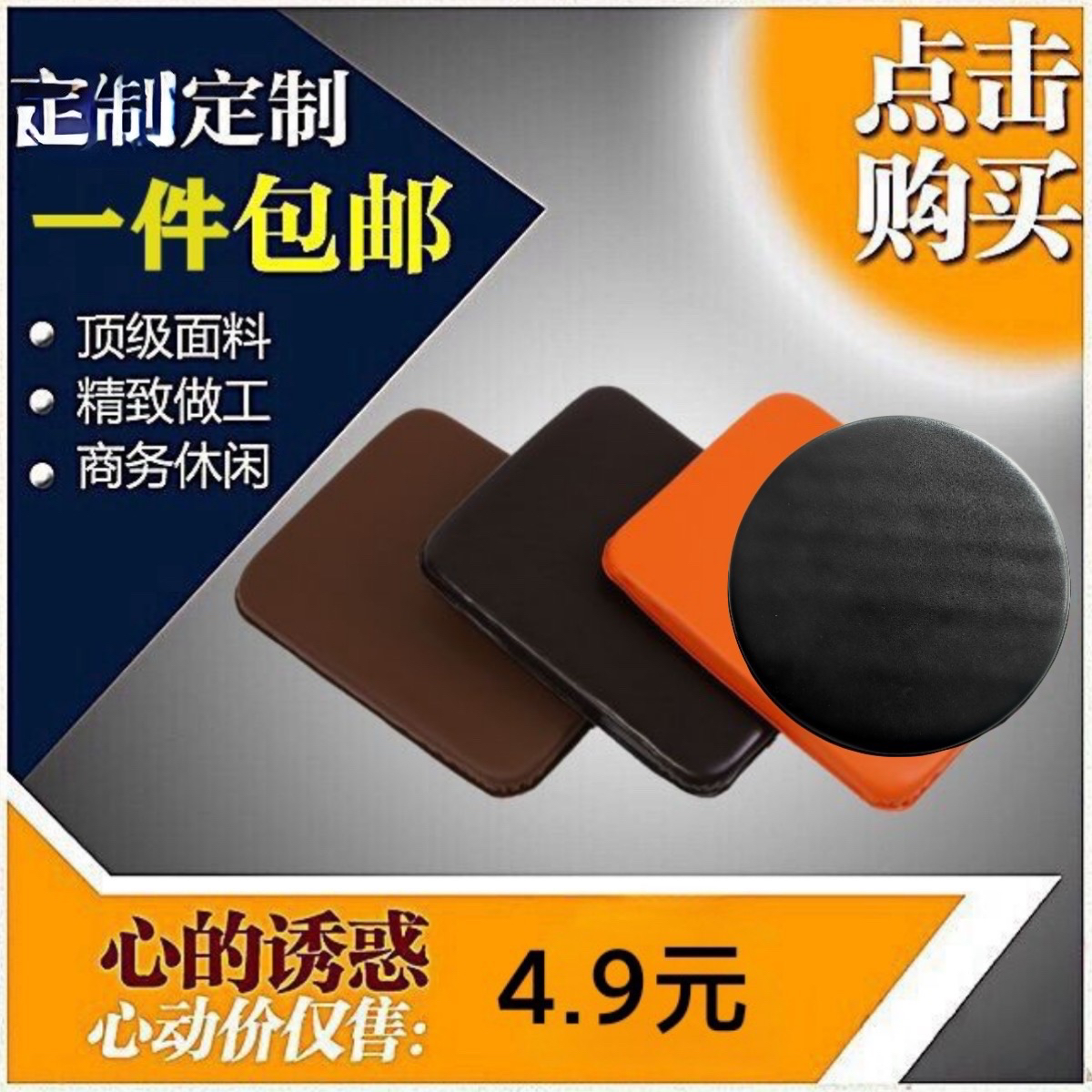 清仓处理方圆坐垫护腰舒适垂钓用品复合皮革坐垫钓箱坐垫钓鱼装备