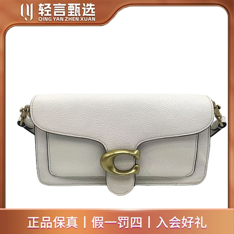 95新 COACH/蔻驰 单肩包/C313089/26*14