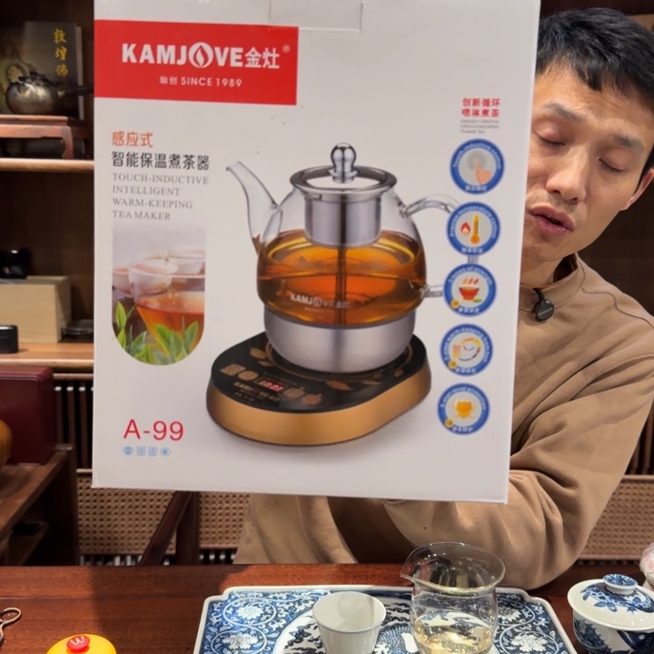 摆件茶百道新品上架喽我要买