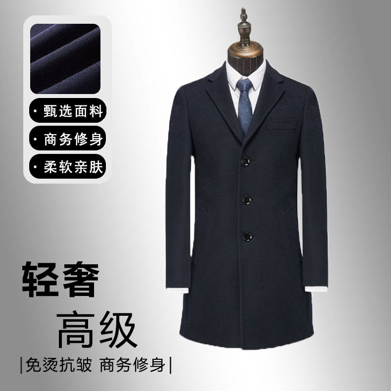 【100%羊毛】中长款毛呢大衣男款冬商务大衣中国风男装正装
