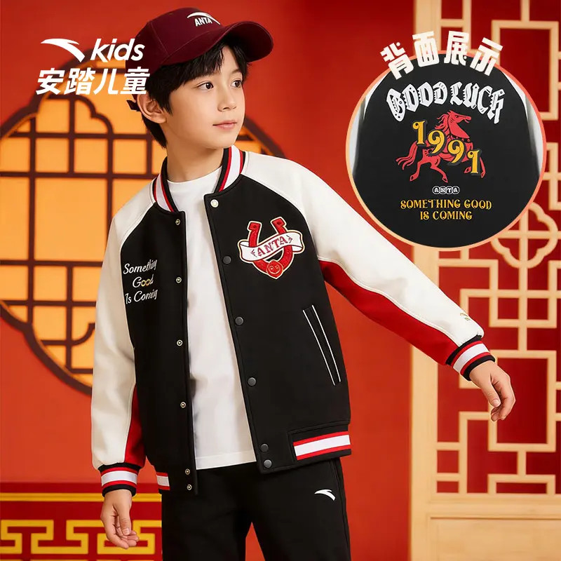 新年款安踏儿童男大童针织运动上衣2026年新款青少年棒球服拜年服