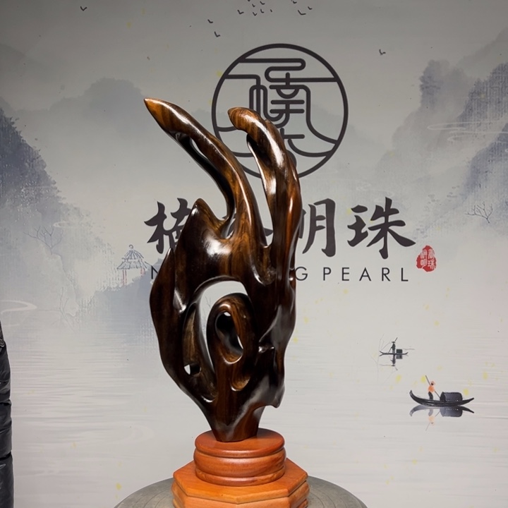 乌木类家具金丝楠木