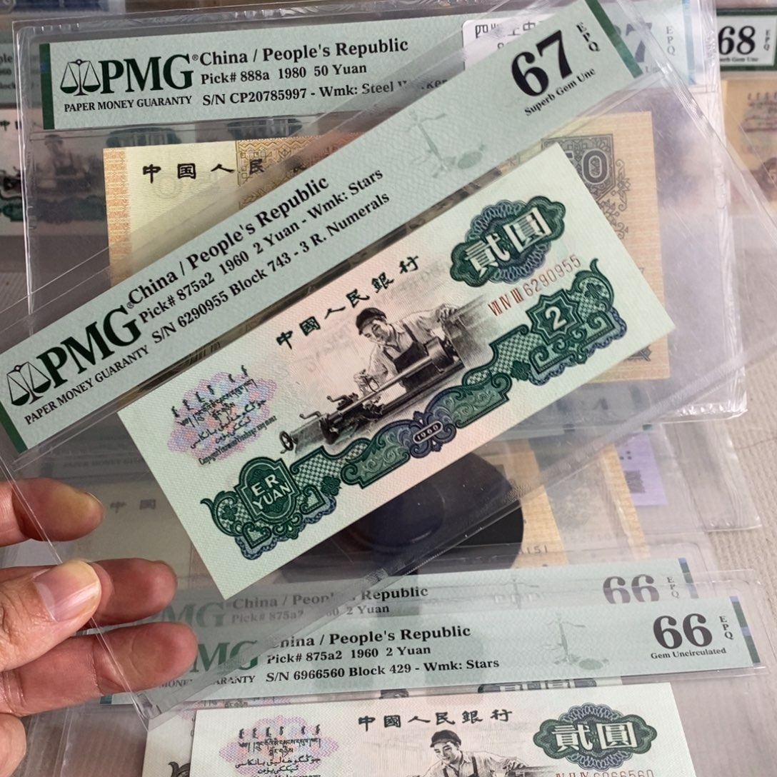 五星车工67分号码无347