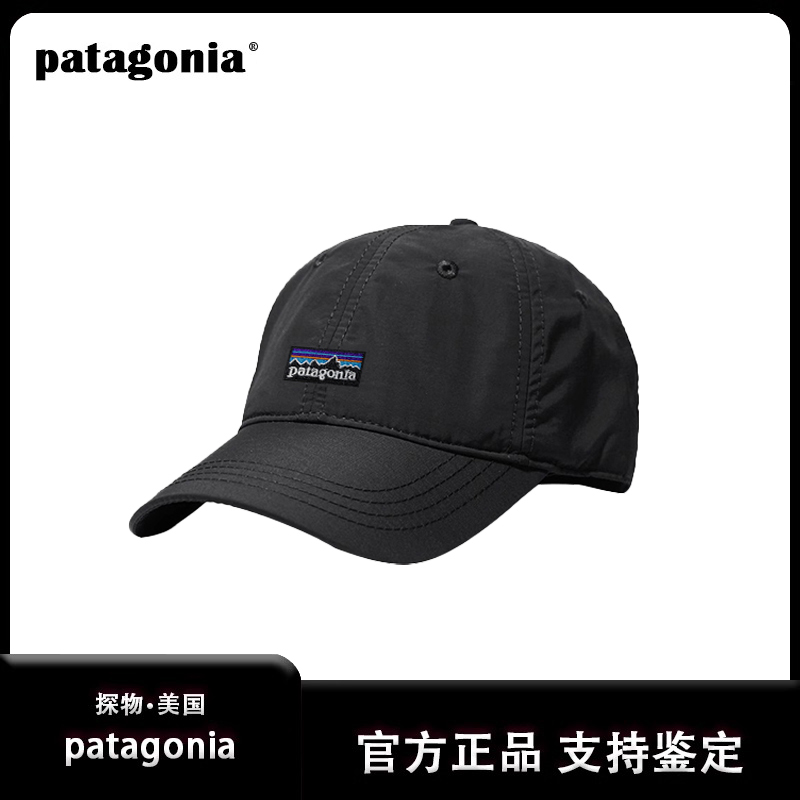 【官网现货】巴塔哥尼亚patagonia鸭舌帽遮阳帽夏季速干棒球帽