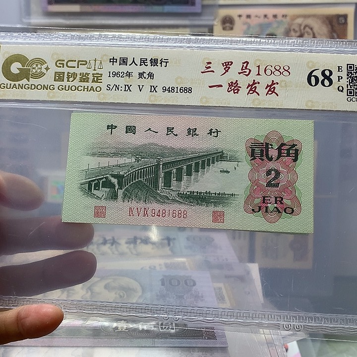 1688 ＿路发发，1688发财号