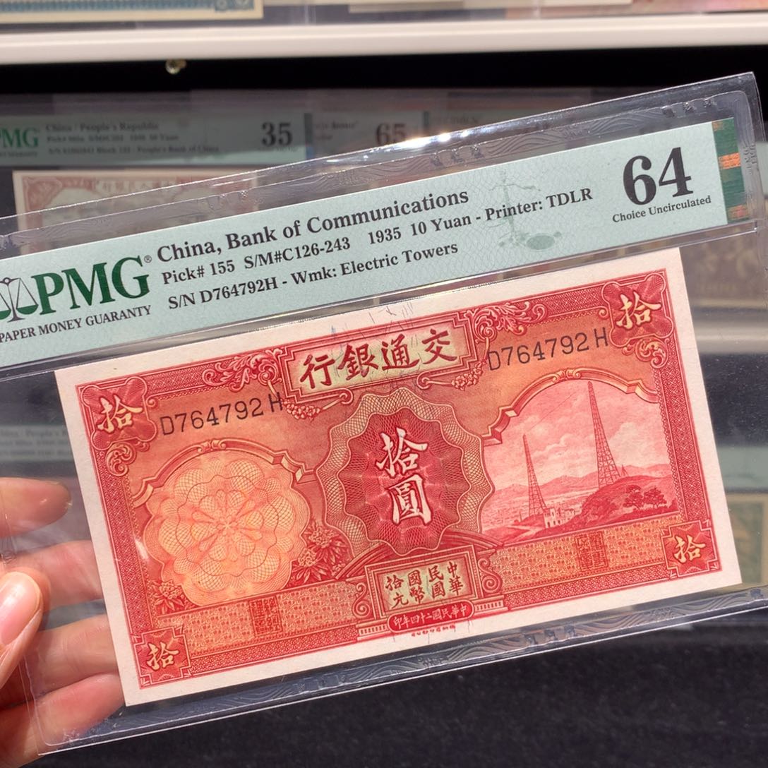 纸币 纸币 纸币 纸币