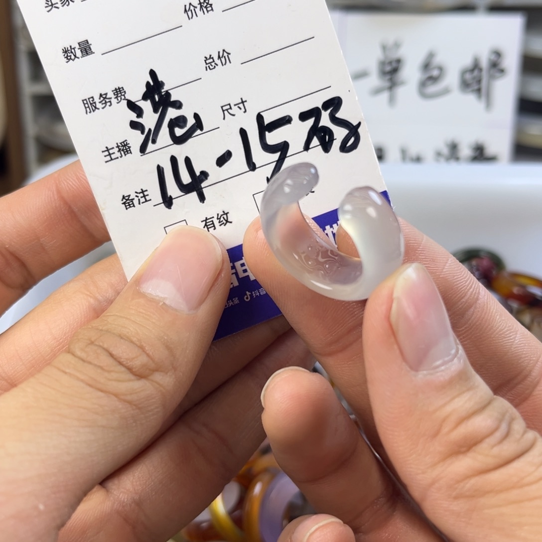 玛瑙/玉髓未镶嵌戒指74