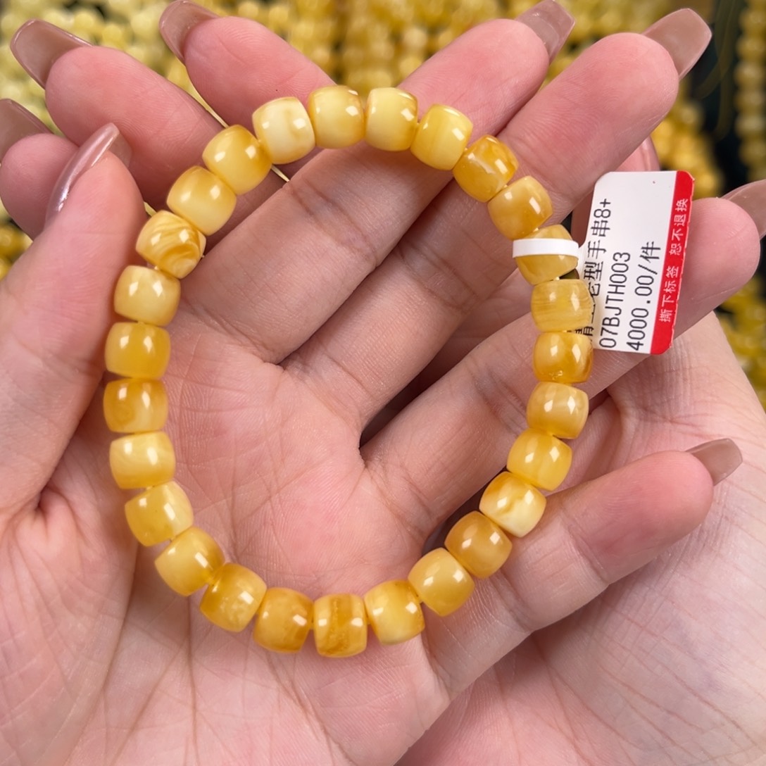 未镶嵌琥珀裸石琥珀