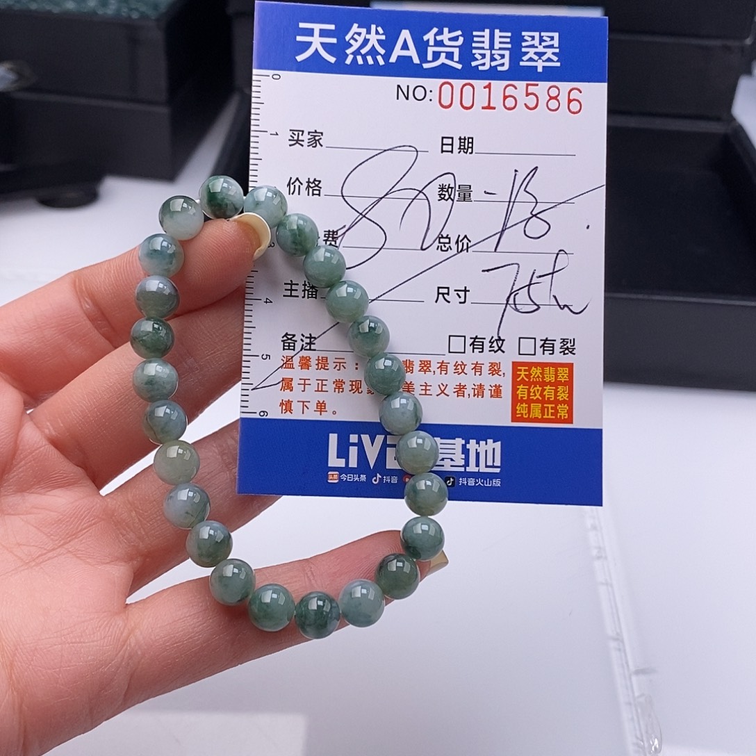 翡翠未镶嵌手链散珠多样性自选