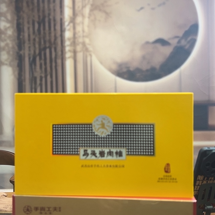 马头岩肉桂加碧石岩肉桂