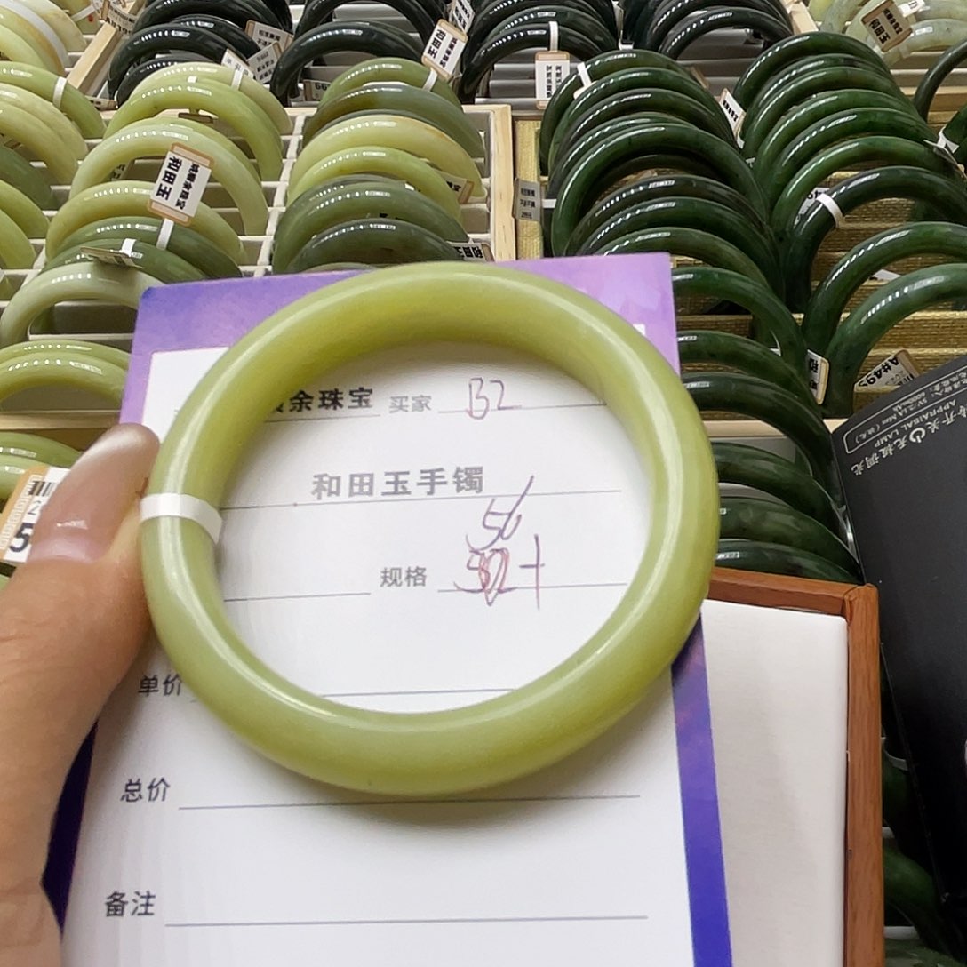 未镶嵌手镯和田玉