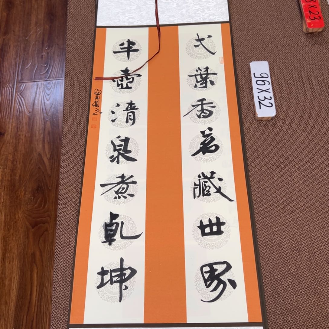 书法子墨艺术刘相玉书法作品