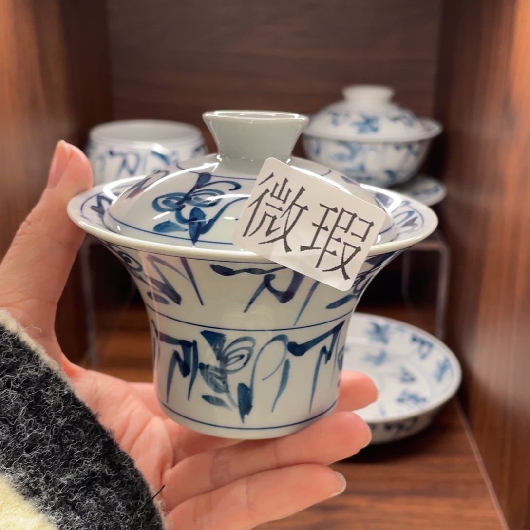 微瑕釉下彩纯手绘