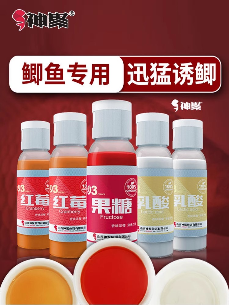 红粉白添加剂神聚鲫鱼饵料鱼饵米小药窝料野钓套装配方夏钓黑坑