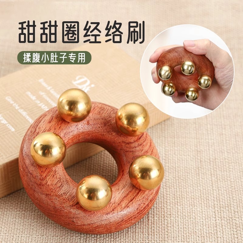 黄铜肚子按摩器减腹部揉腰经络刷全身通用家用榉木筋络刷神器