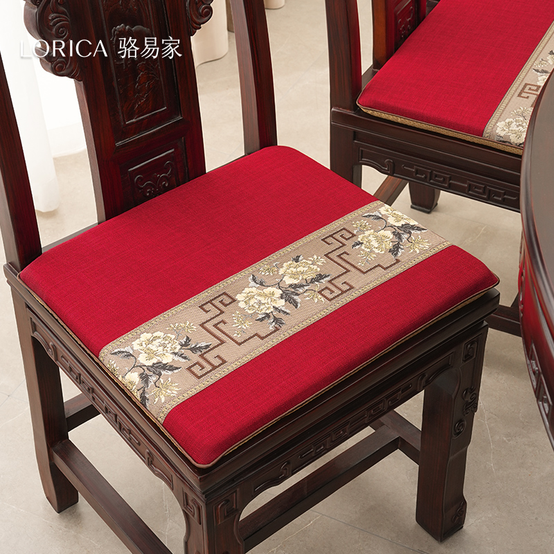 骆易家【国色芳华】椅垫抱枕新中式实木坐垫屁股垫红木茶椅坐垫中式