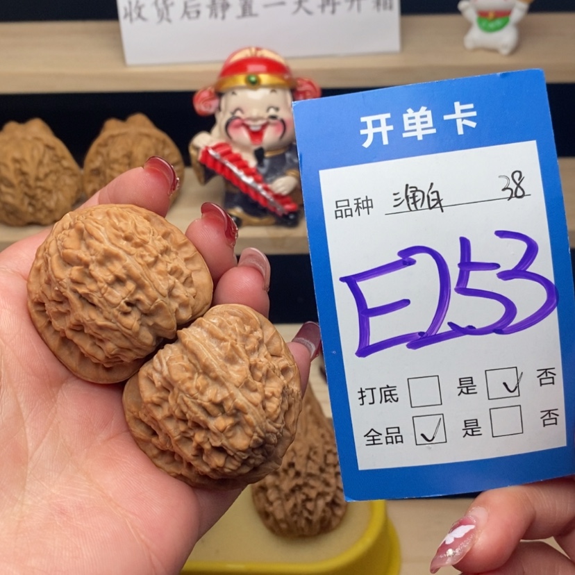 【闪购商品】文玩核桃把件白狮子