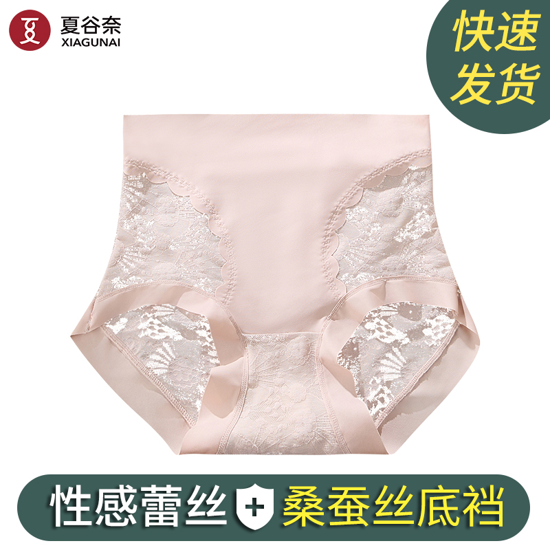 夏谷奈提臀收腹高腰塑身轻薄透气裸感舒适无痕打底内裤女流光风商品图
