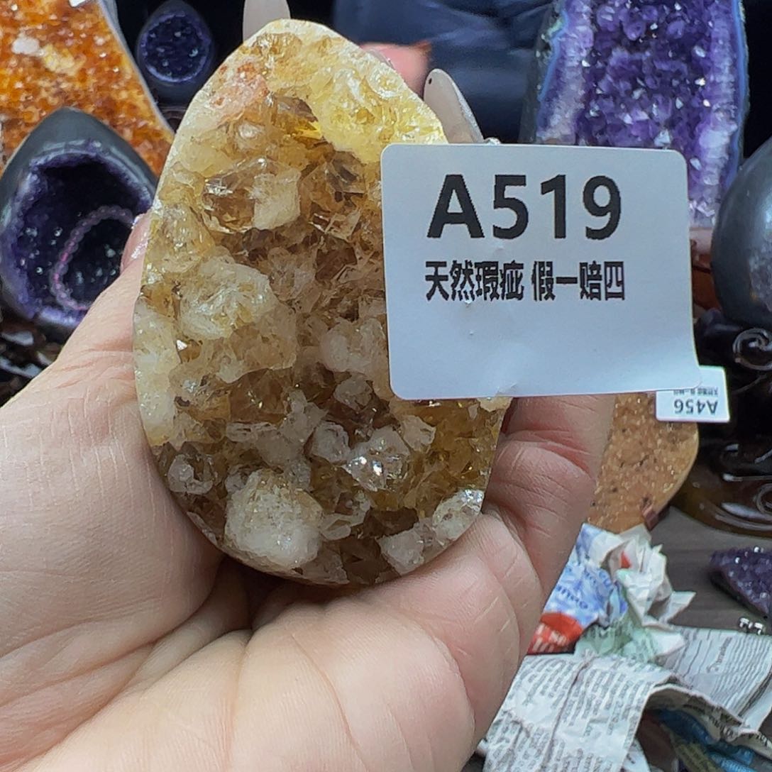 水晶随行未镶嵌包邮