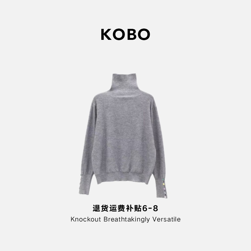 【KOBO】X5648彩扣满天星丨秋冬气质百搭针织衫打底上衣女