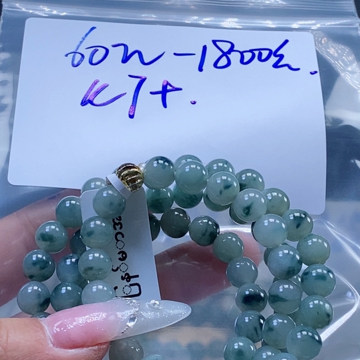 定制翡翠未镶嵌拍一发一