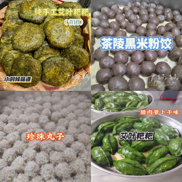 【传统美食】湖南株洲茶陵农家包邮正宗农村特色美食