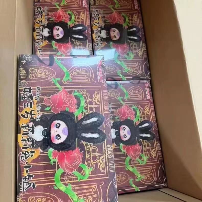 娃三岁 莉莉童话小镇 拆盒 不退 不换