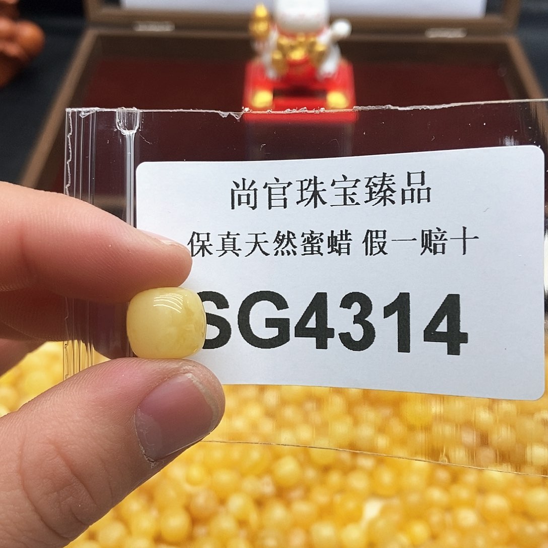 蜜蜡珠宝奇石未镶嵌4314