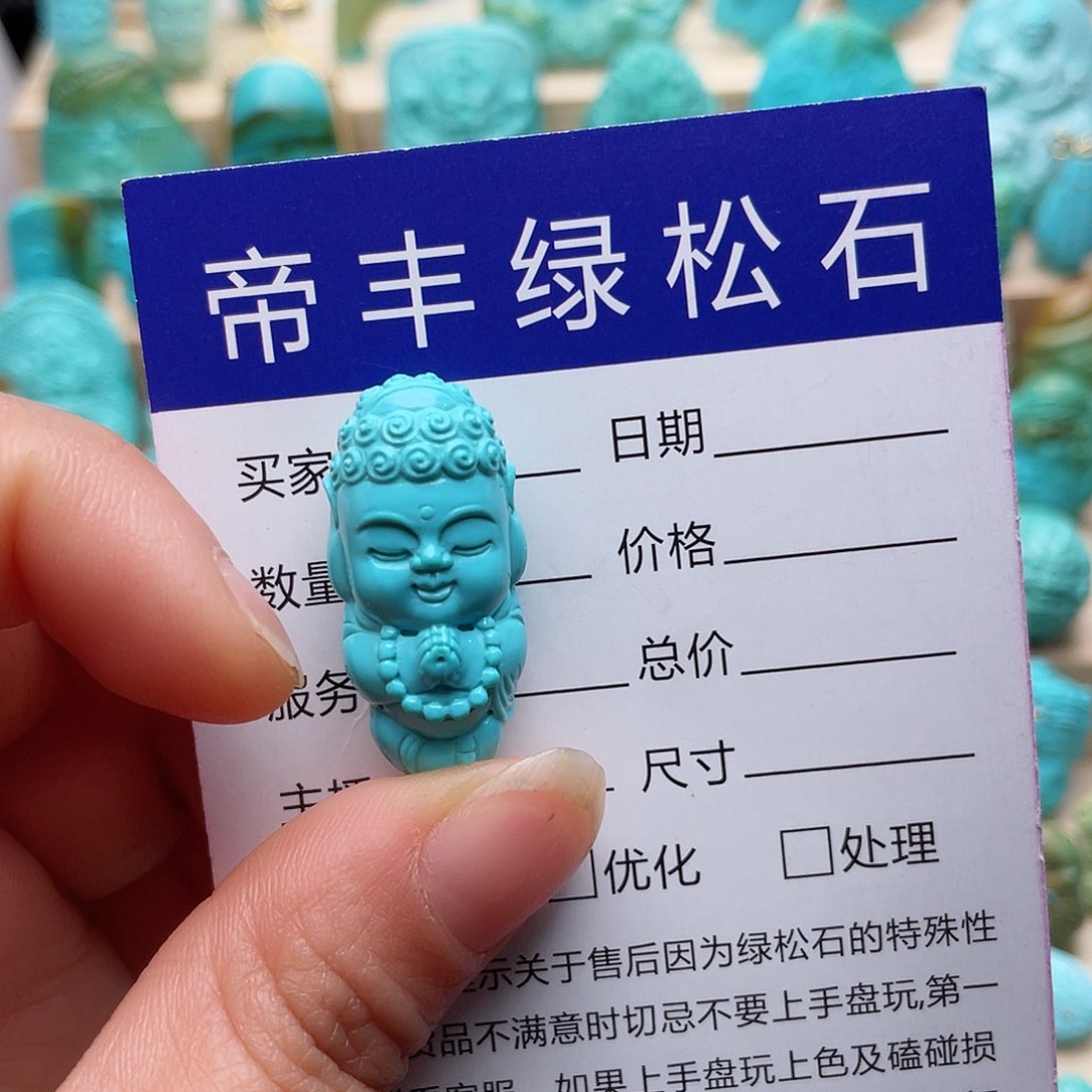 绿松石吊坠(不含链)未镶嵌红**笑