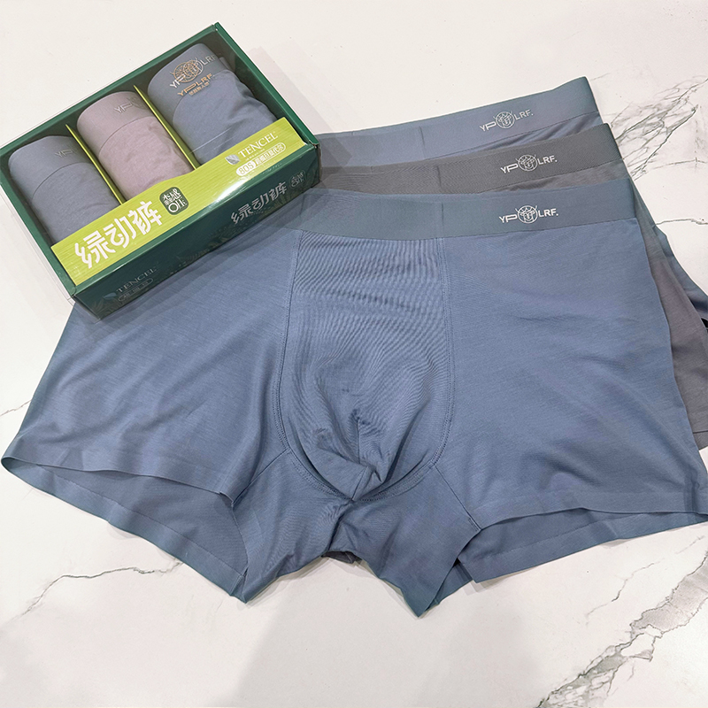 LR034【三条装】简约舒适净色平角男士内裤