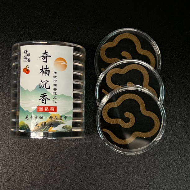 沉香奇楠无粘粉大祥云30片