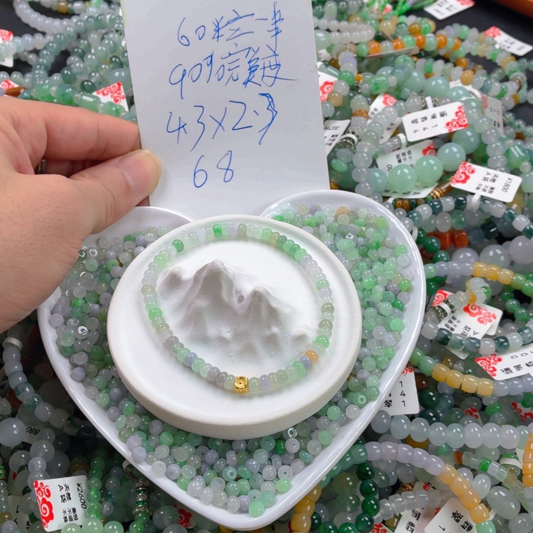 未镶嵌手链翡翠马卡龙算盘珠4.3多样性发一