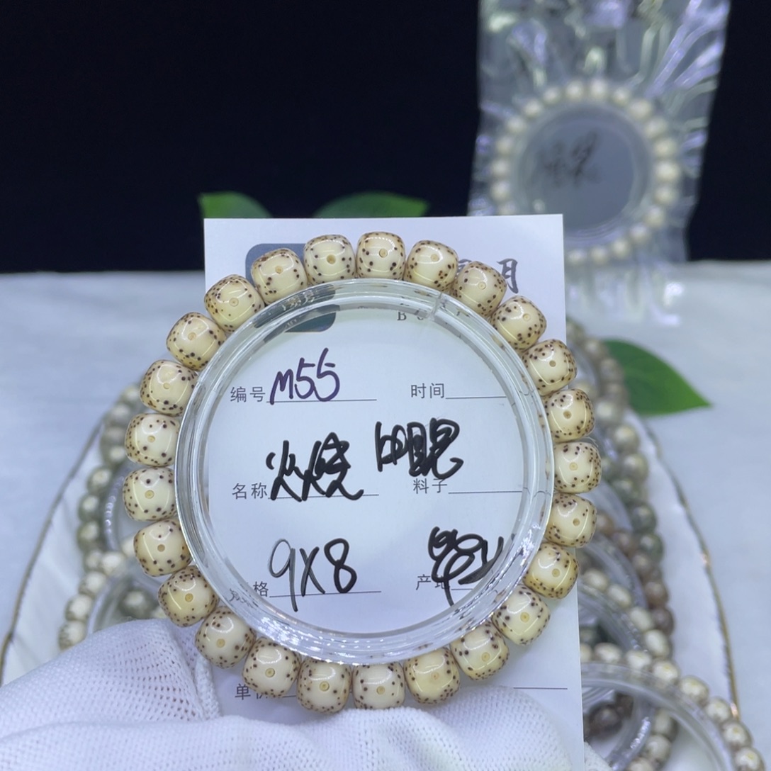 吊坠星月菩提M牛眼